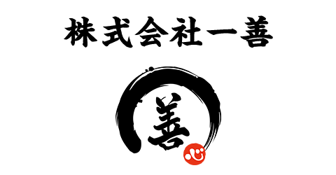 株式会社 一善